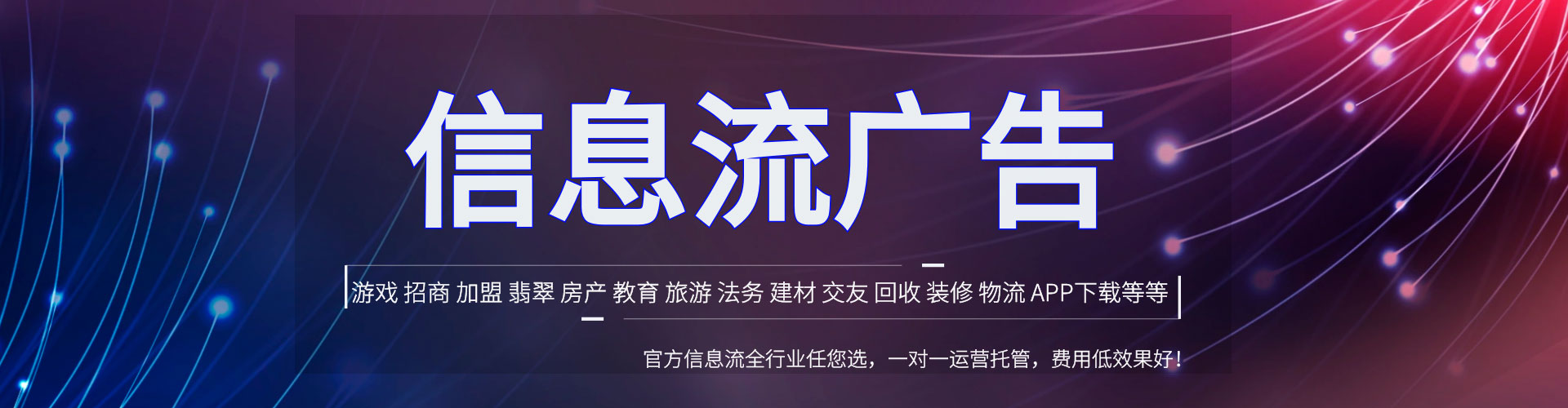 蔡甸竞价广告