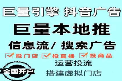 百度广告平台运营推广的技巧与趋势